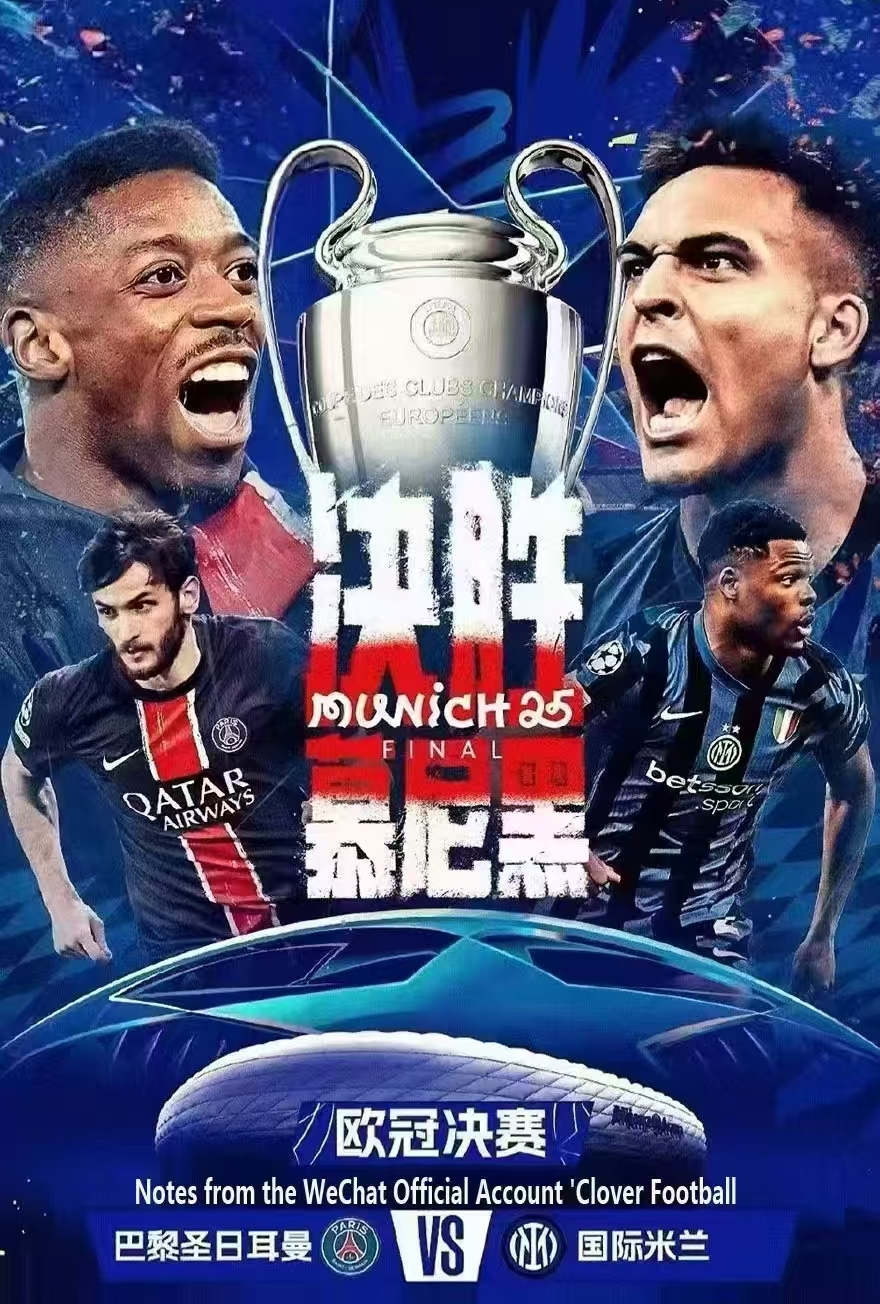 关于赛前巴黎圣日耳曼调整名单以备欧篮联，外线爆发环节打磨，目标明确，数据趋势出现新变化的信息